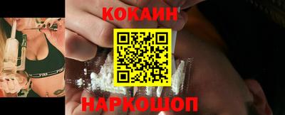 MESCALINE Кингисепп