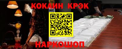 гашишное масло Апшеронск