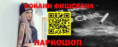 MESCALINE Кингисепп