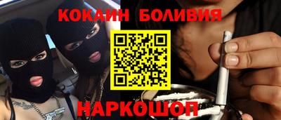 кокаин VHQ Апрелевка