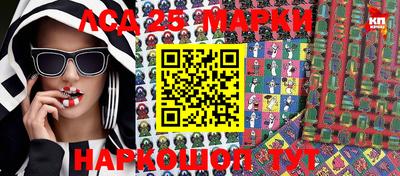 кокаин VHQ Апрелевка