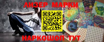 MESCALINE Кингисепп