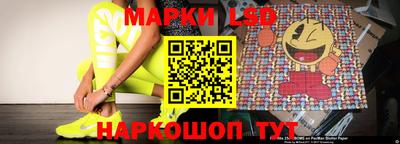 гашишное масло Апшеронск