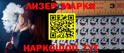 прущие грибы Кинель