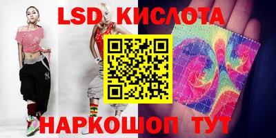прущие грибы Кинель