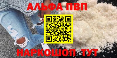 прущие грибы Кинель