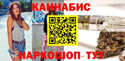 гашишное масло Апшеронск