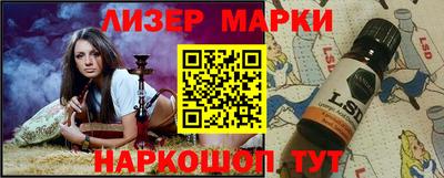 кокаин VHQ Апрелевка