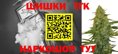 гашишное масло Апшеронск