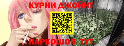 прущие грибы Кинель