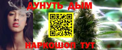 MESCALINE Кингисепп