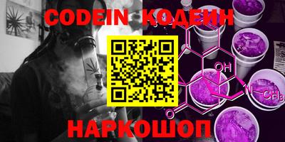 MESCALINE Кингисепп