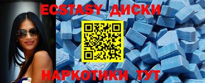 прущие грибы Кинель
