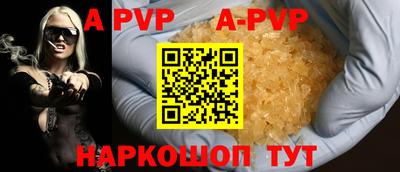 прущие грибы Кинель