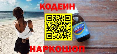 прущие грибы Кинель