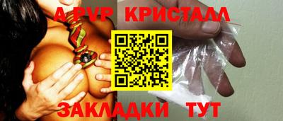 MESCALINE Кингисепп