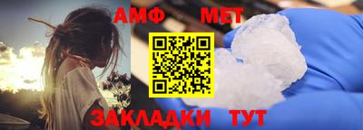 амфетамин Кимры