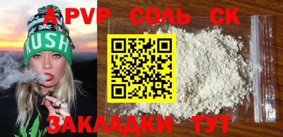 MESCALINE Кингисепп