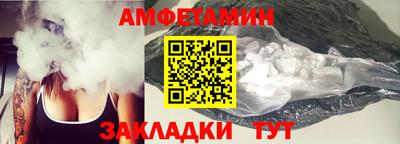 амфетамин Кимры