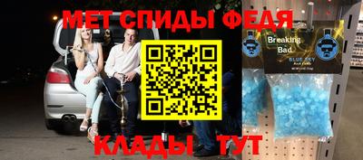 MESCALINE Кингисепп