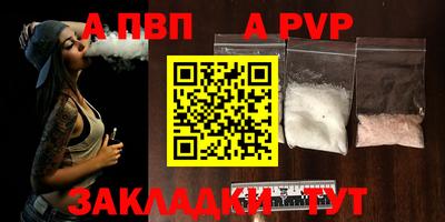 прущие грибы Кинель