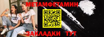 амфетамин Кимры