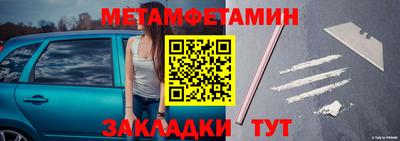 прущие грибы Кинель
