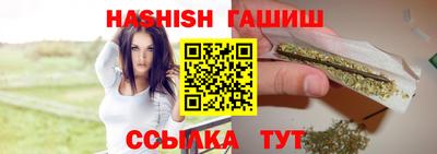 гашишное масло Апшеронск