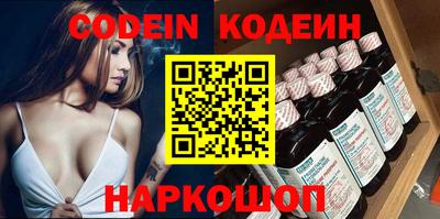 MESCALINE Кингисепп