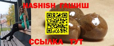 прущие грибы Кинель