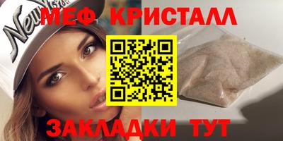 кокаин VHQ Апрелевка