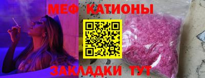MESCALINE Кингисепп