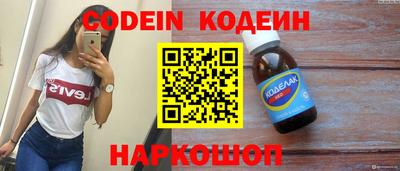 прущие грибы Кинель