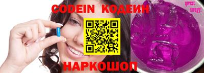 прущие грибы Кинель