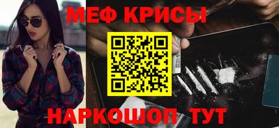 кокаин VHQ Апрелевка