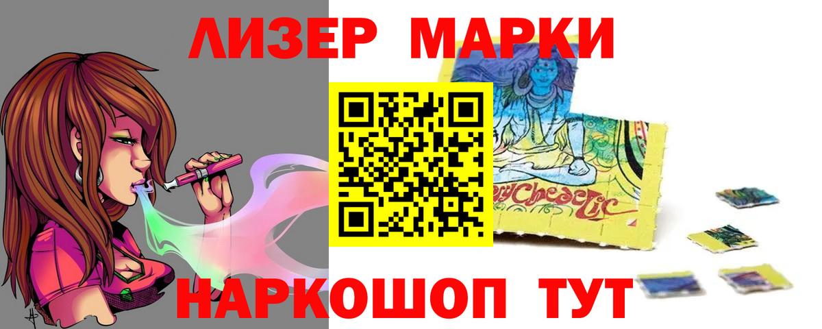 mega ссылки  Междуреченск  ЛСД экстази кислота  Лсд 25 экстази кислота 