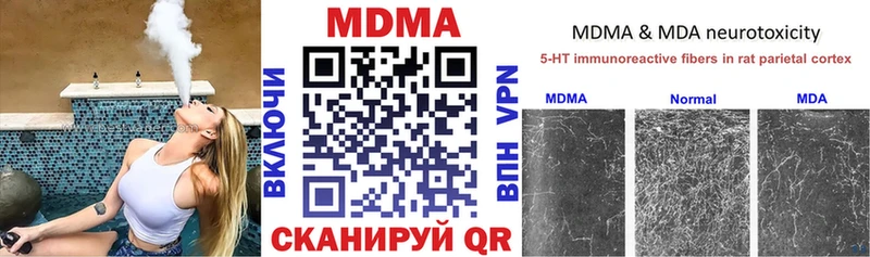 MDMA crystal  Междуреченск 