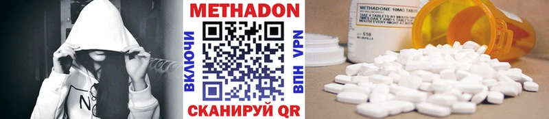 купить наркотик  Междуреченск  Метадон VHQ 
