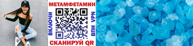 Метамфетамин Methamphetamine  наркошоп  Междуреченск 