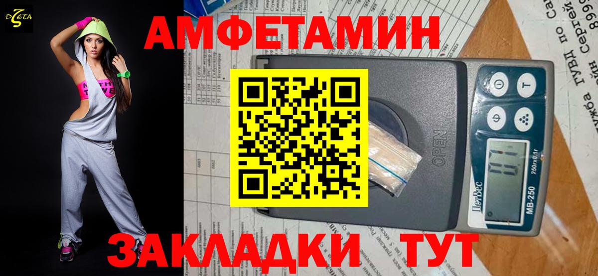 Метамфетамин Декстрометамфетамин 99.9%  Междуреченск 