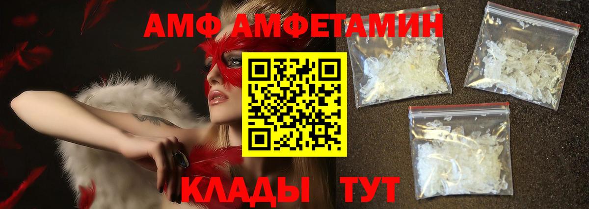 Метамфетамин пудра Междуреченск