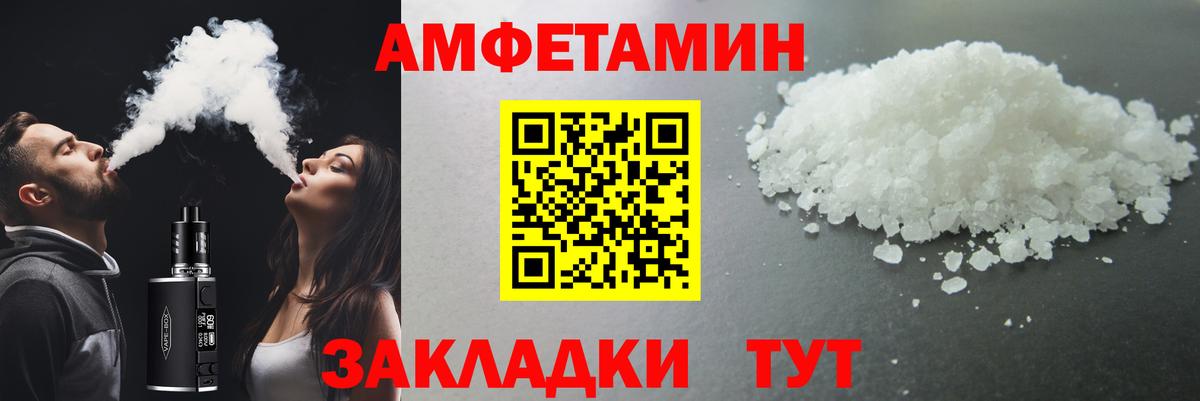 МЕФ кристаллы  Вейп ТГК  COCAIN  Бошки Шишки  ГАШИШ  Междуреченск  Бошки Шишки  Вход с VPN 