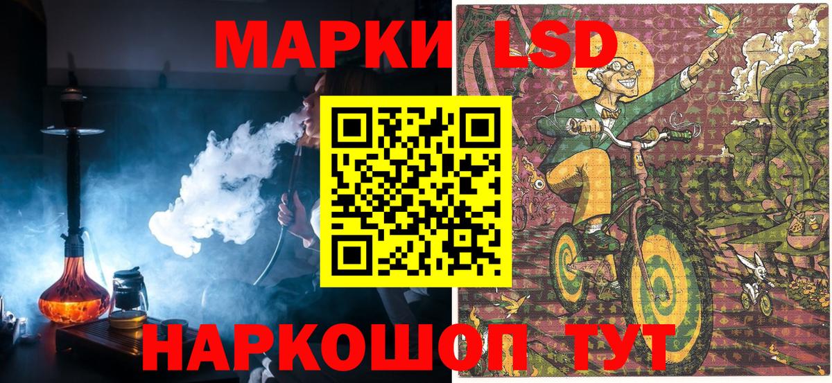 Марки NBOMe 1,5мг  Марки NBOMe  Междуреченск 