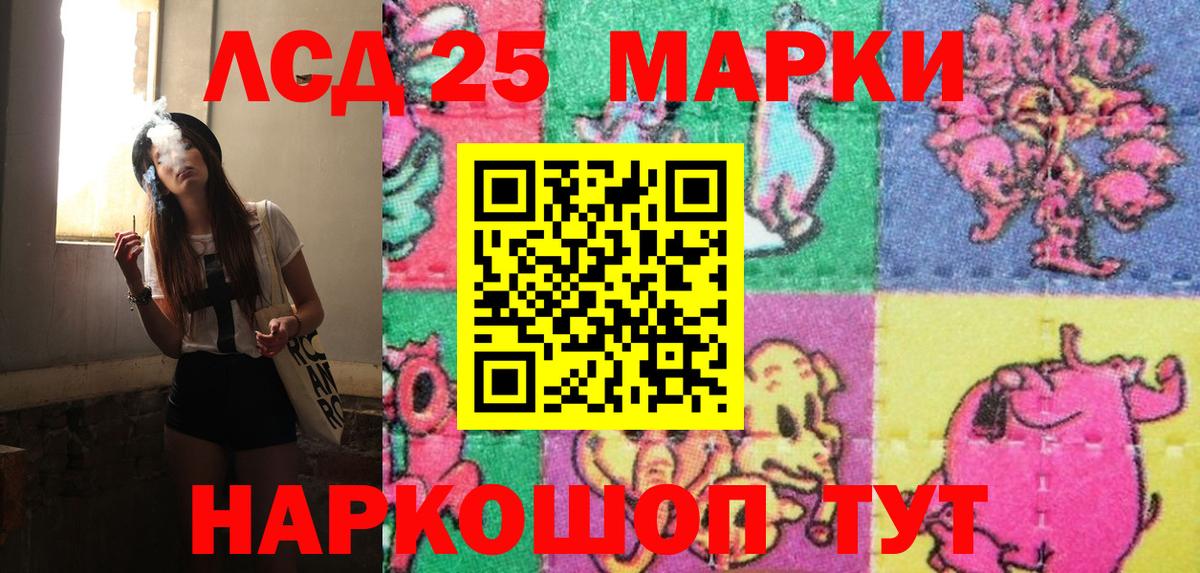 Марки 25I-NBOMe 1,5мг  Марки 25I-NBOMe 1,5мг  Вход с VPN  Марки N-bome  Междуреченск 