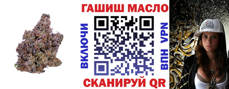 купить наркотики сайты  Междуреченск  shop какой сайт  Дистиллят ТГК гашишное масло 
