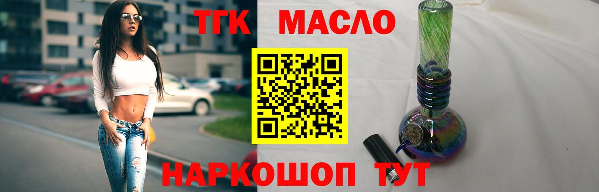 Дистиллят ТГК концентрат  Междуреченск 