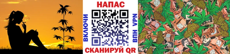 где найти   Междуреченск  Марихуана AK-47 
