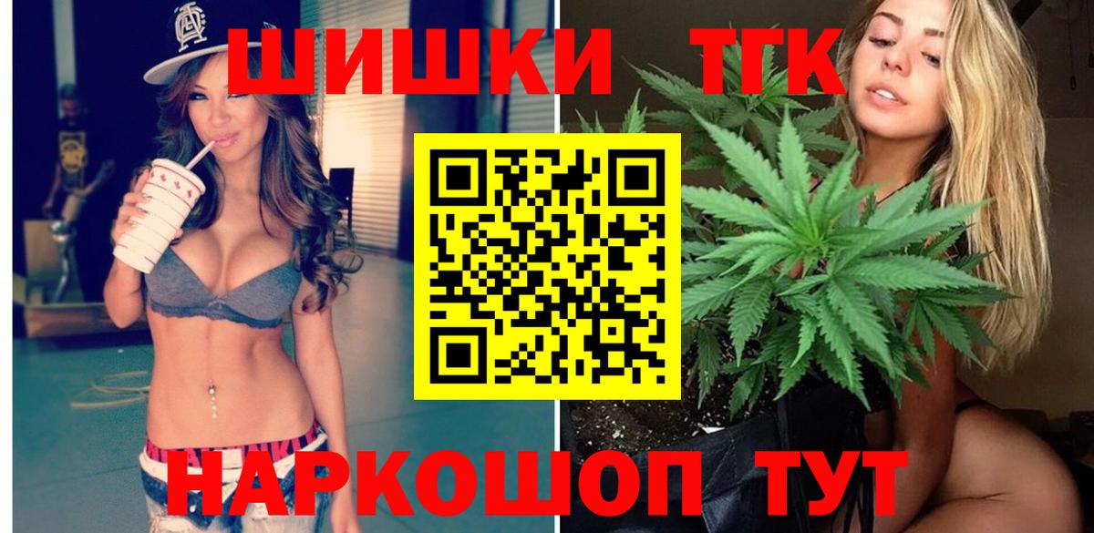 Каннабис тримм  Каннабис конопля  Междуреченск  МАРИХУАНА Amnesia  МАРИХУАНА AK-47 