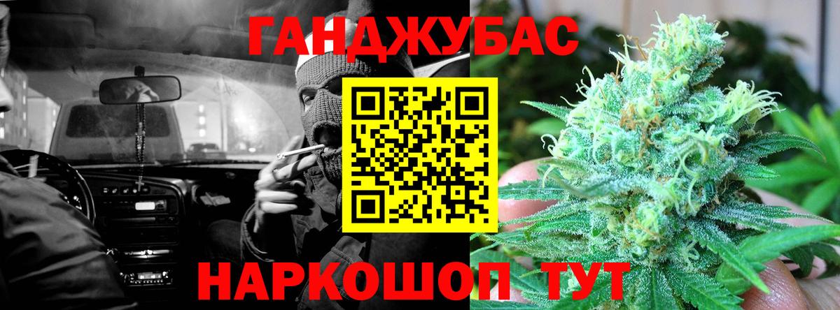 Шишки марихуана семена Междуреченск