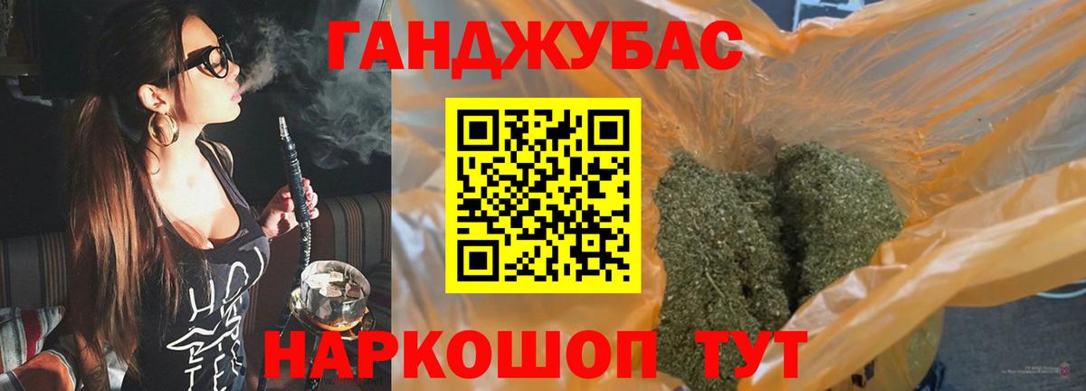 Бошки Шишки тримм Междуреченск